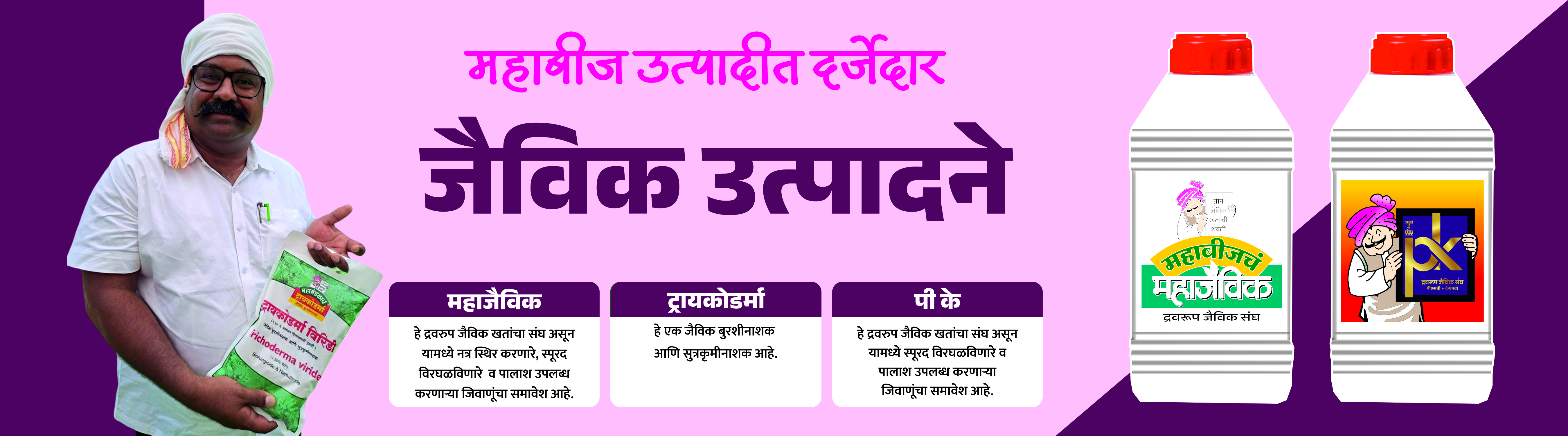 रोपवाटिका