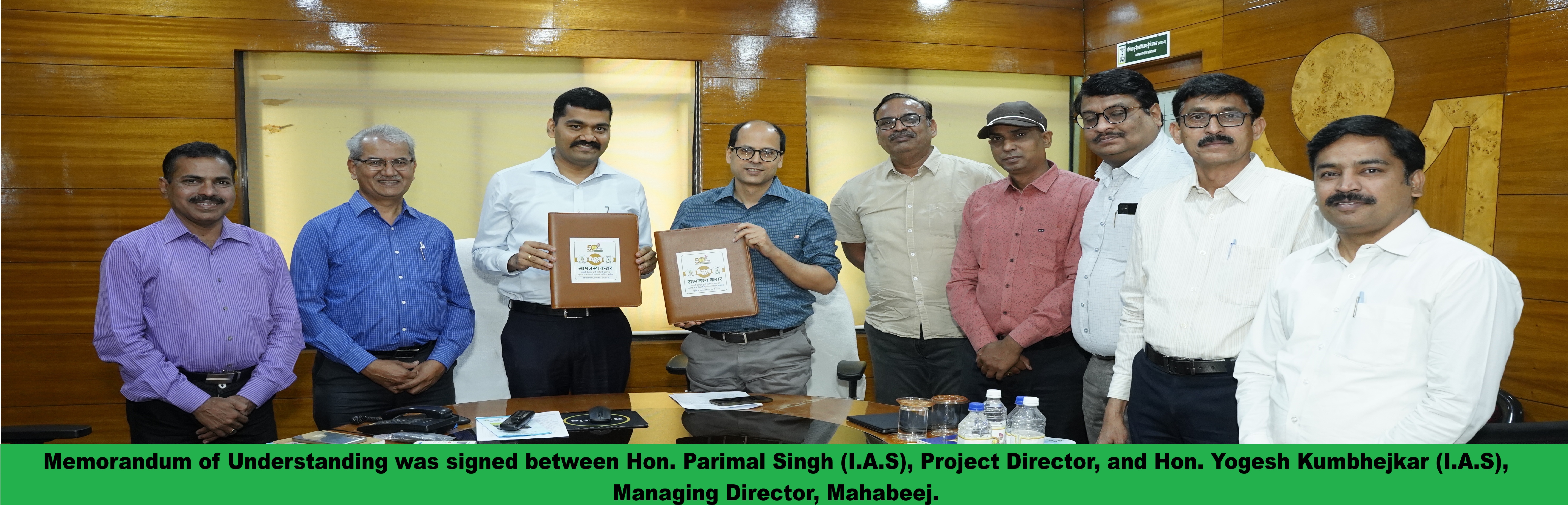 Memorandum of Understanding was signed between Hon. Parimal Singh (I.A.S), Project Director, and Hon. Yogesh Kumbhejkar (I.A.S.), Managing Director, Mahabeej.
