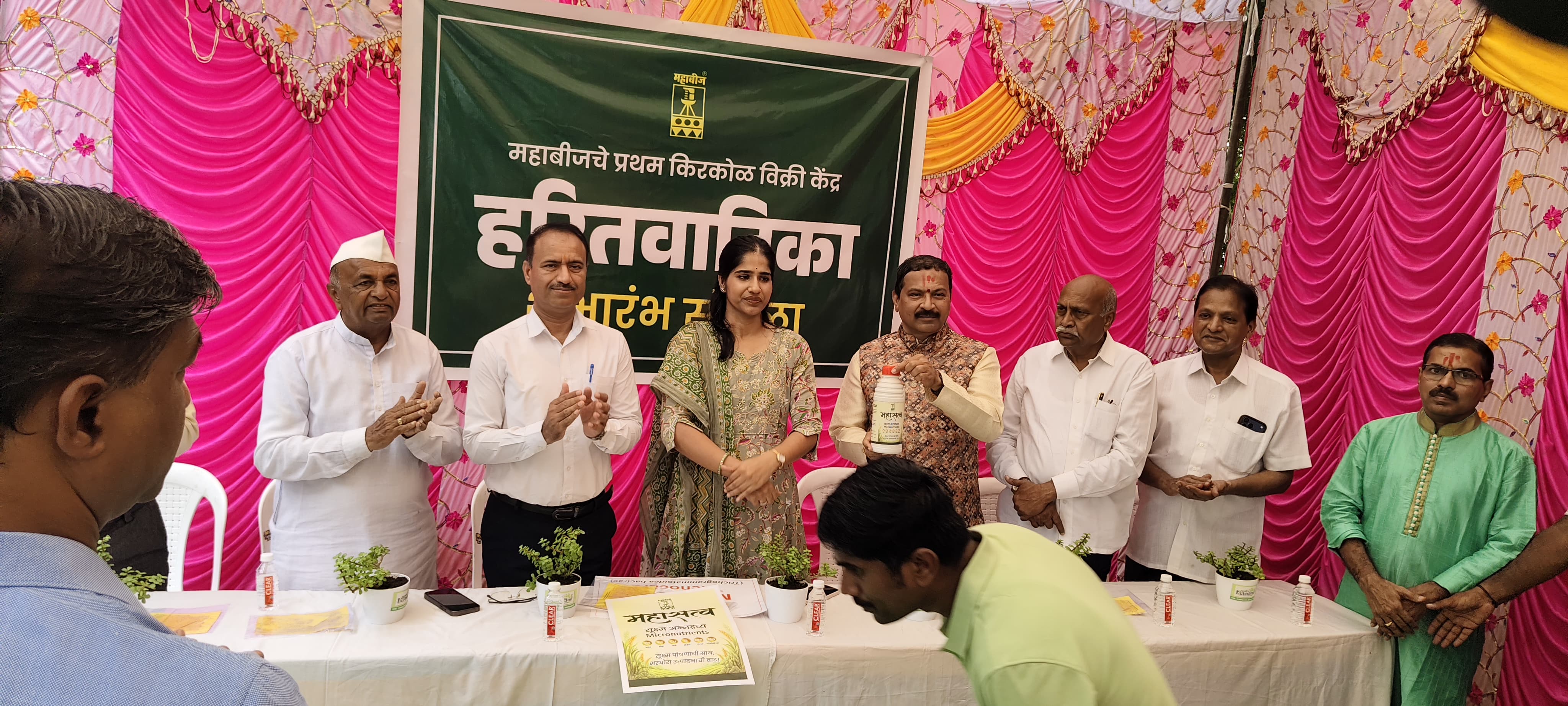 Mahabeej Harit Rop Vatika Outlet Opening