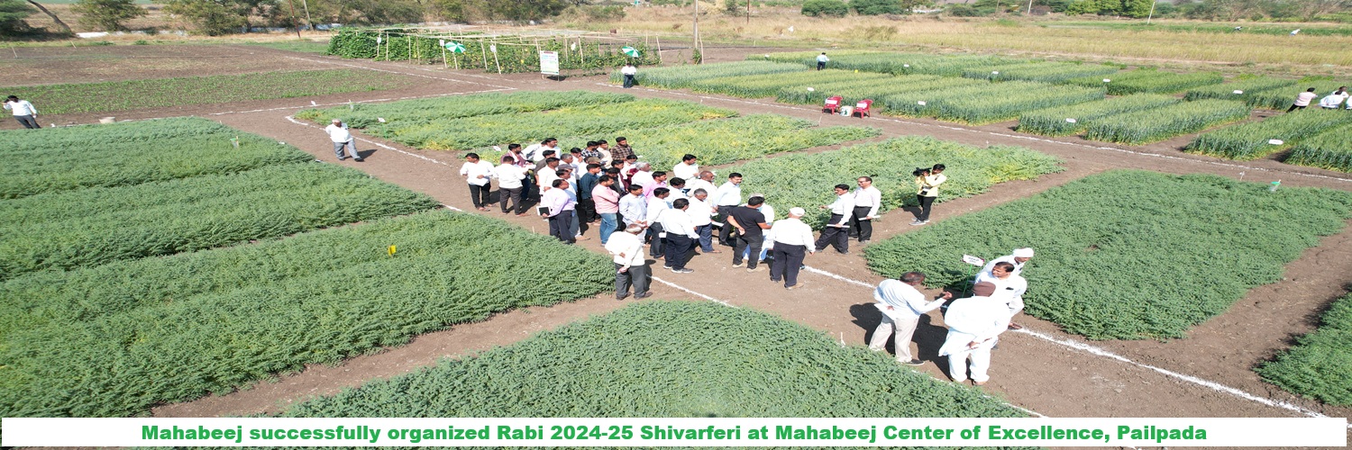 Mahabeej successfully organized Rabi 2024-25 Shivarferi at Mahabeej Center of Excellence, Pailpada