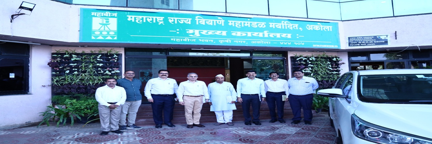 The logo for Mahabeej Golden Jubilee Year was unveiled on 4th April, 2025