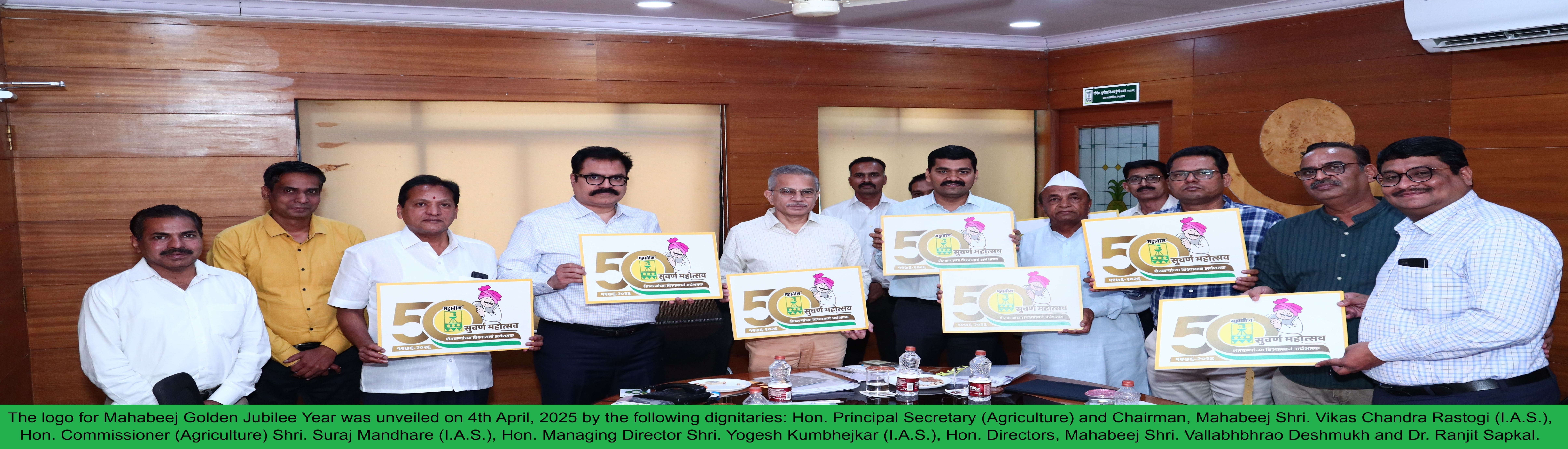 The logo for Mahabeej Golden Jubilee Year was unveiled on 4th April, 2025