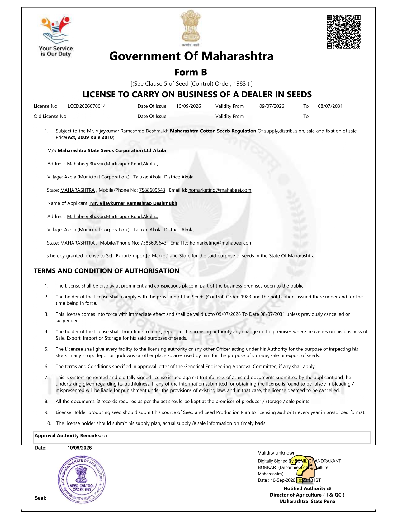 LICENSE TO CARRY ON BUSINESS OF A DEALER IN SEEDS