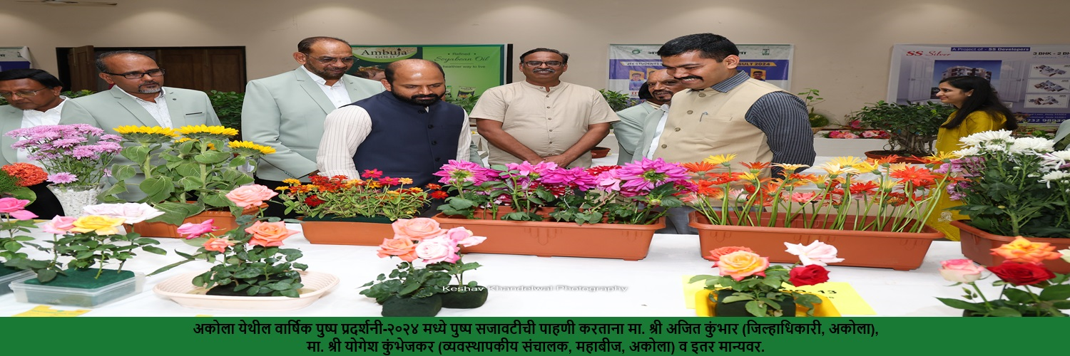 व्यवस्थापन दस्तऐवज १
