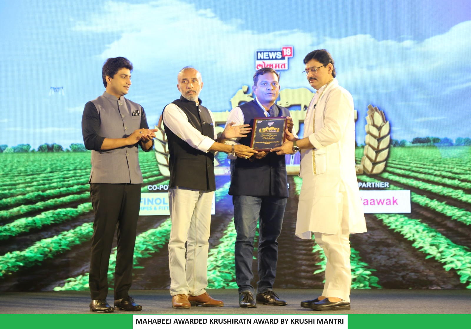 विपणन मान्यता (Marketing Recognition)